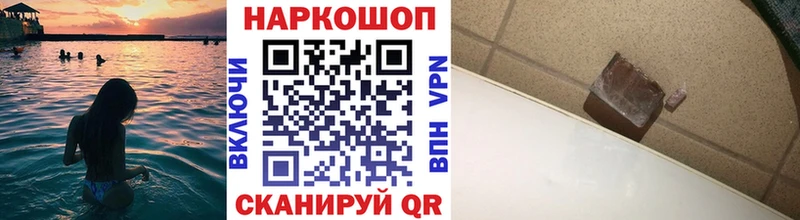Наркота Тольятти Галлюциногенные грибы A PVP Гашиш Меф Каннабис