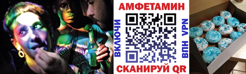 Амфетамин Розовый  купить наркотик  Тольятти 