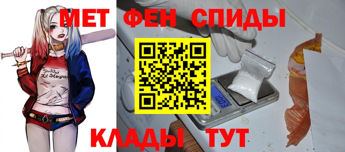 Амфетамин 97% Россия
