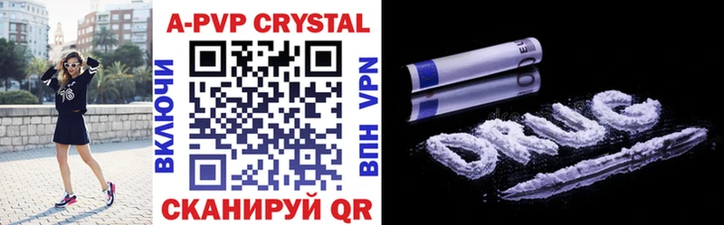 A PVP Crystall  Тольятти 