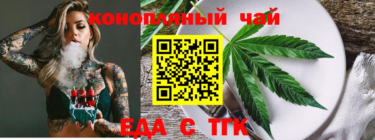 Canna-Cookies конопля  Россия 