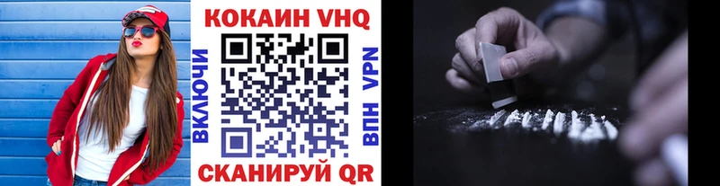 как найти наркотики  Тольятти  КОКАИН 99% 
