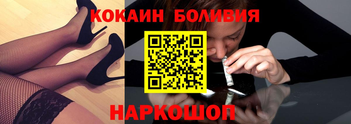 COCAIN VHQ Россия