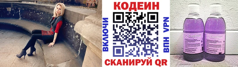 МЕГА как войти  купить закладку  Тольятти  Кодеин напиток Lean (лин) 