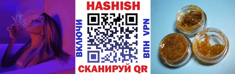 Гашиш Premium  нарко площадка клад  Тольятти  хочу  