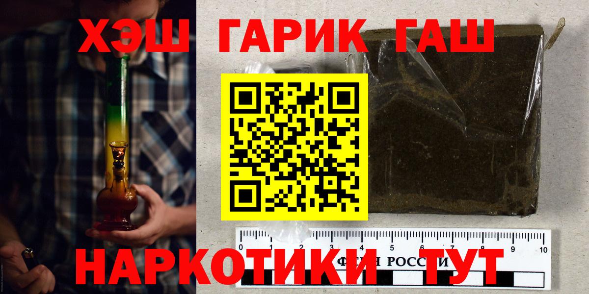 ГАШИШ ice o lator  Россия  ГАШ Cannabis 