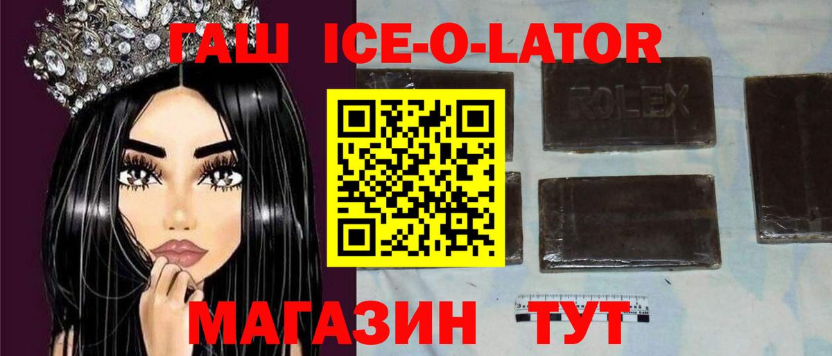 ГАШИШ VHQ Россия