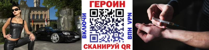 сколько стоит  Тольятти  ГЕРОИН белый 