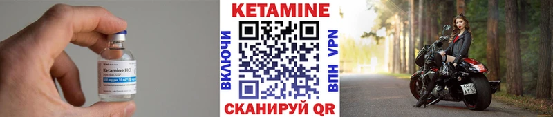 Кетамин VHQ  мега рабочий сайт  Тольятти 