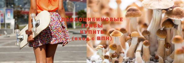 амфетамин Новосибирск