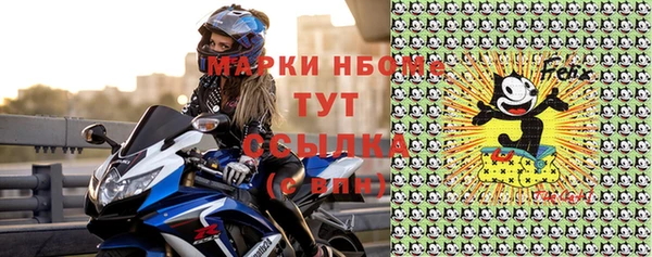 мефедрон VHQ Санкт-Петербург