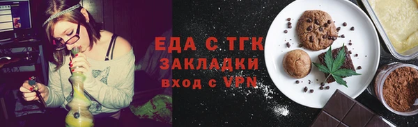 мефедрон VHQ Санкт-Петербург