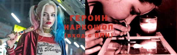 бутират Ессентукская