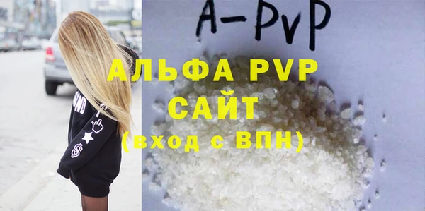 мефедрон VHQ Санкт-Петербург