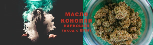 бутират Ессентукская