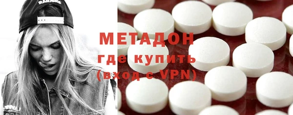 бутират Ессентукская