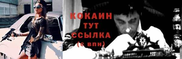 мефедрон VHQ Санкт-Петербург