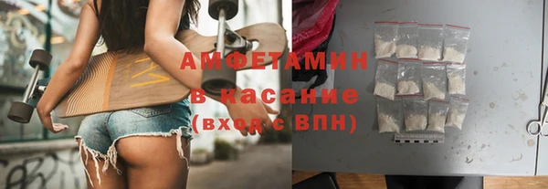 мефедрон VHQ Санкт-Петербург