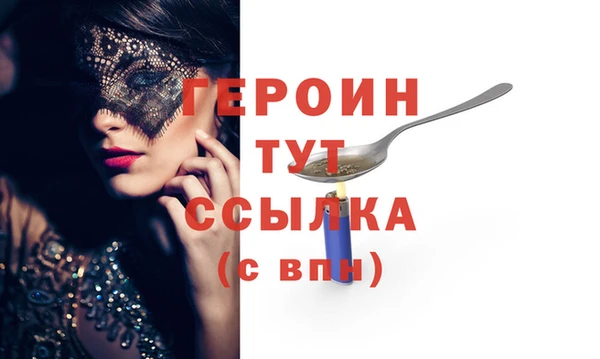 бутират Ессентукская