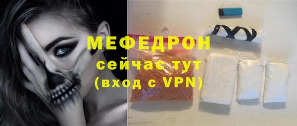 амфетамин Новосибирск
