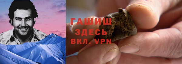 мефедрон VHQ Санкт-Петербург