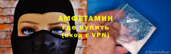 амфетамин Новосибирск