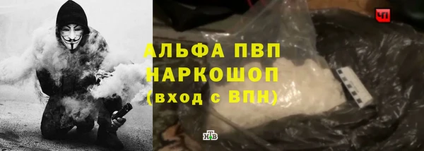 амфетамин Новосибирск