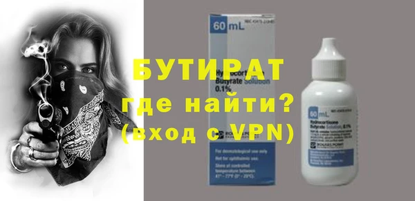 амфетамин Новосибирск