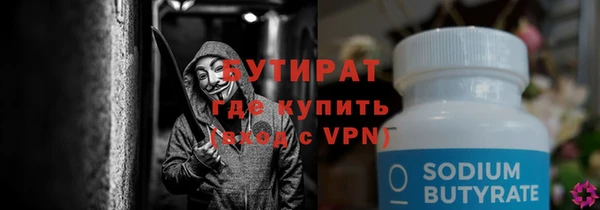 амфетамин Новосибирск