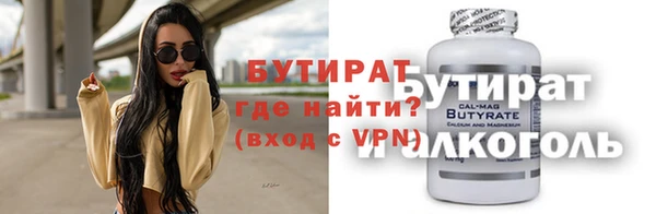 мефедрон VHQ Санкт-Петербург