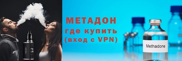 бутират Ессентукская