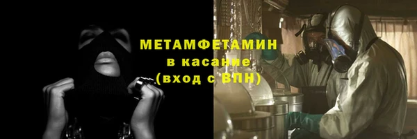 бутират Ессентукская
