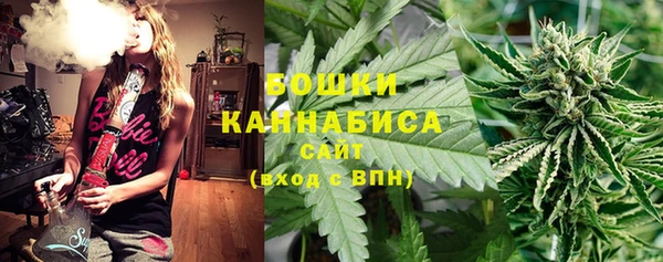 амфетамин Новосибирск