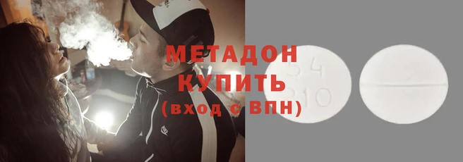 амфетамин Новосибирск