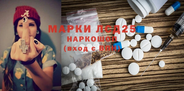 бутират Ессентукская