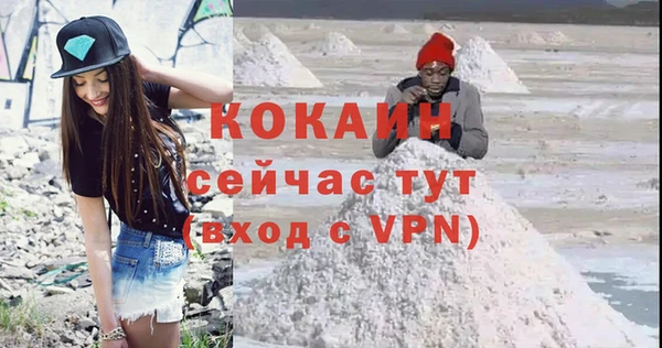 бутират Ессентукская