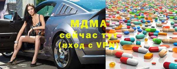 мефедрон VHQ Санкт-Петербург