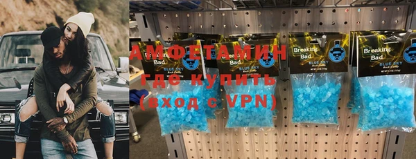 мефедрон VHQ Санкт-Петербург
