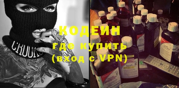 бутират Ессентукская