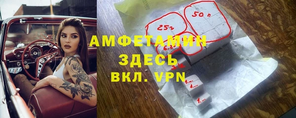 амфетамин Новосибирск