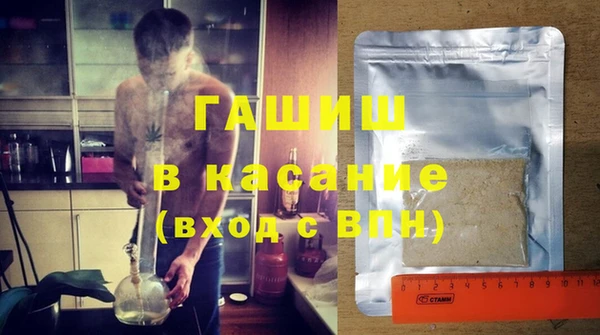 бутират Ессентукская