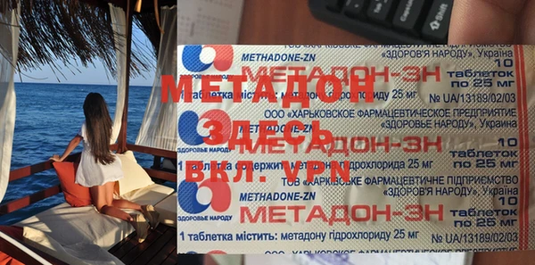 мефедрон VHQ Санкт-Петербург