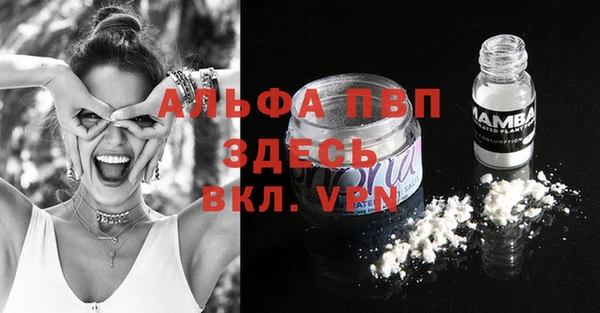 амфетамин Новосибирск