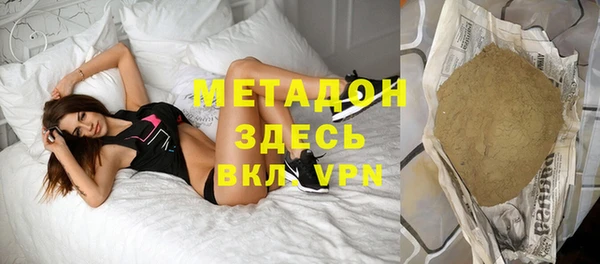 амфетамин Новосибирск