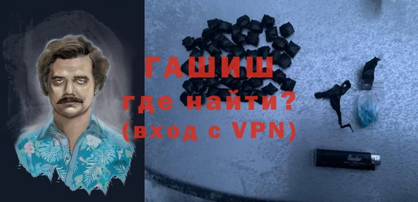 бутират Ессентукская