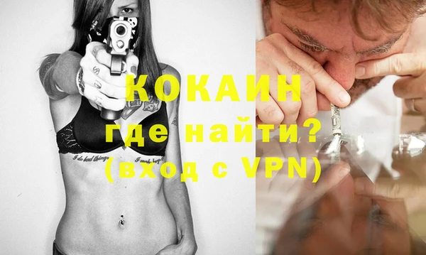 амфетамин Новосибирск