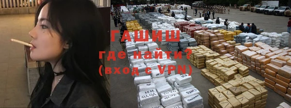 бутират Ессентукская
