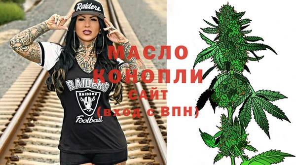 бутират Ессентукская