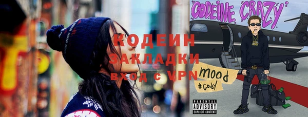 мефедрон VHQ Санкт-Петербург