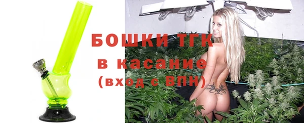 амфетамин Новосибирск